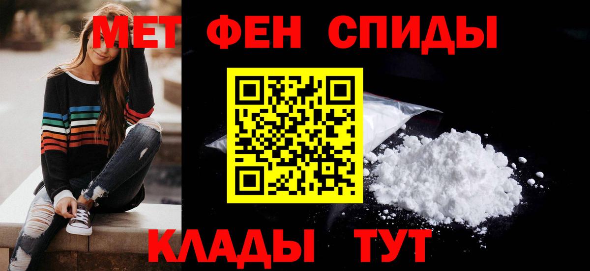 Рыбинск  АМФЕТАМИН Розовый  даркнет как зайти  Вход с VPN 