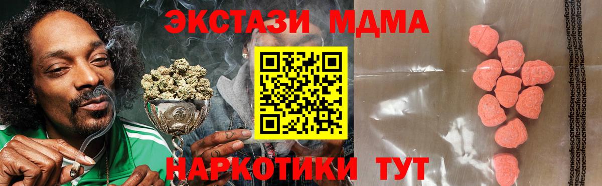 Экстази VHQ Рыбинск
