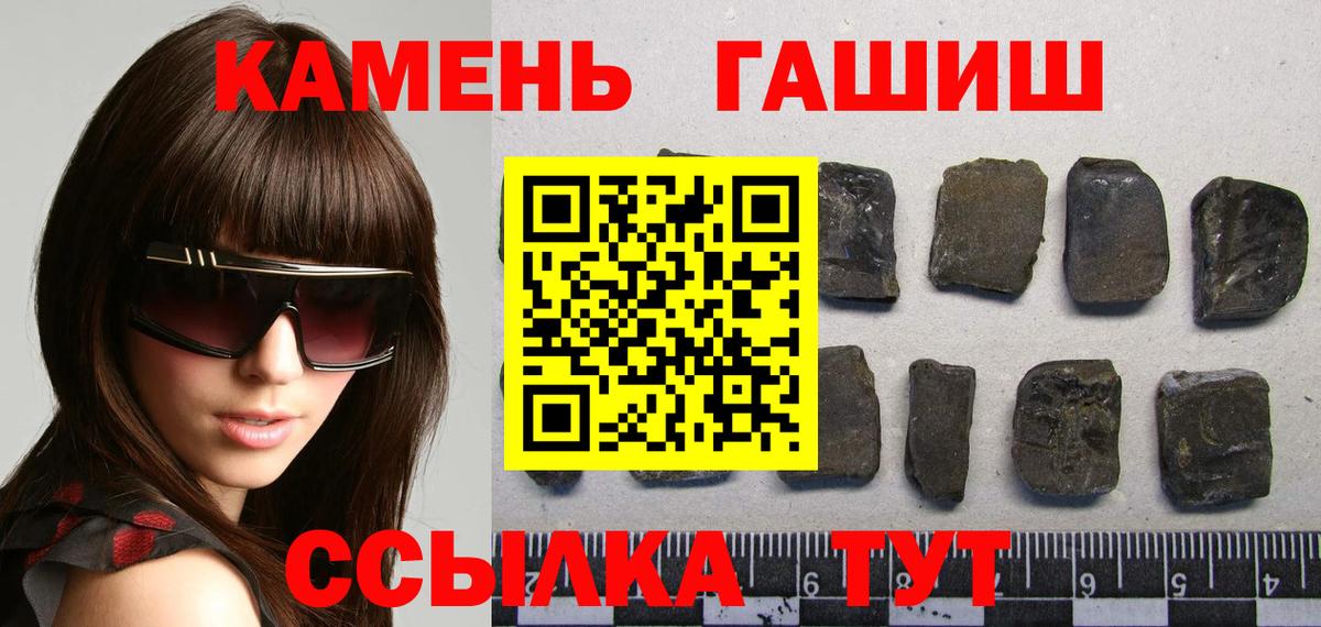 ГАШ Cannabis Рыбинск