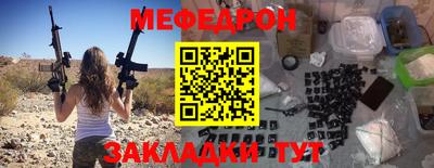 прущая мука Ирбит
