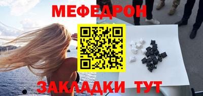 MESCALINE Изобильный
