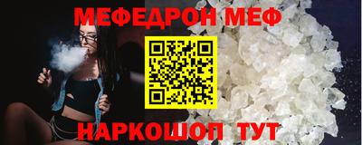 MESCALINE Изобильный