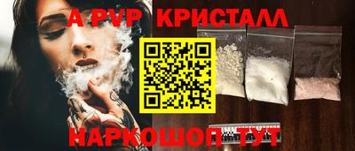 твердый Ипатово