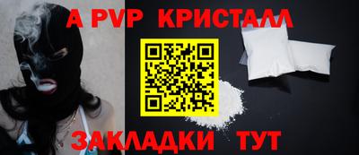 прущая мука Ирбит