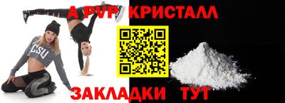 твердый Ипатово