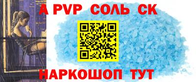 твердый Ипатово