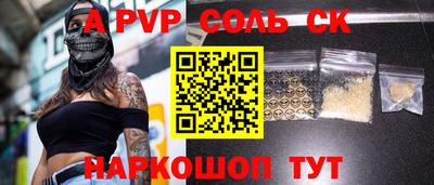 твердый Ипатово