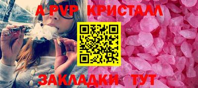 твердый Ипатово