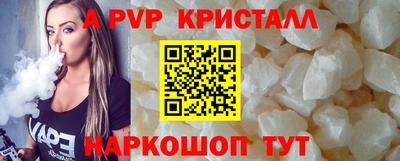 твердый Ипатово