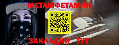 прущая мука Ирбит