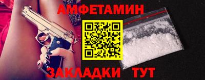 прущая мука Ирбит