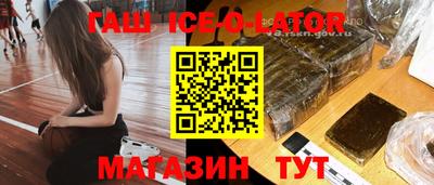твердый Ипатово