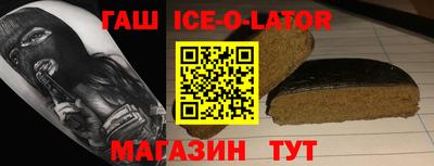твердый Ипатово