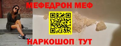 прущая мука Ирбит