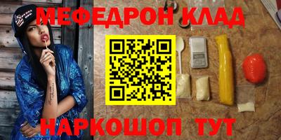 MESCALINE Изобильный