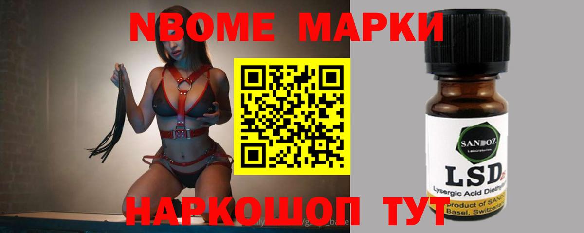 ЛСД экстази кислота Рыбинск
