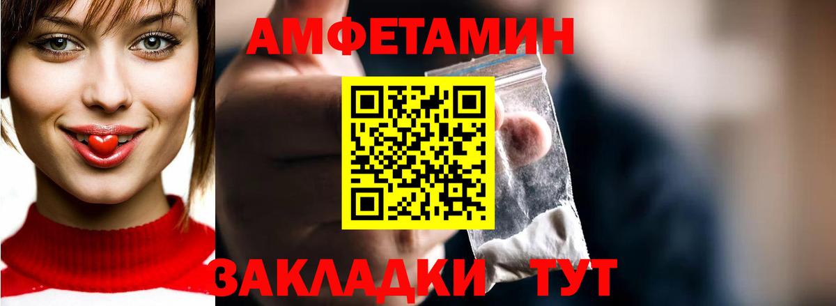 Рыбинск  МЕТАМФЕТАМИН кристалл  Вход с VPN  МЕТАМФЕТАМИН кристалл 